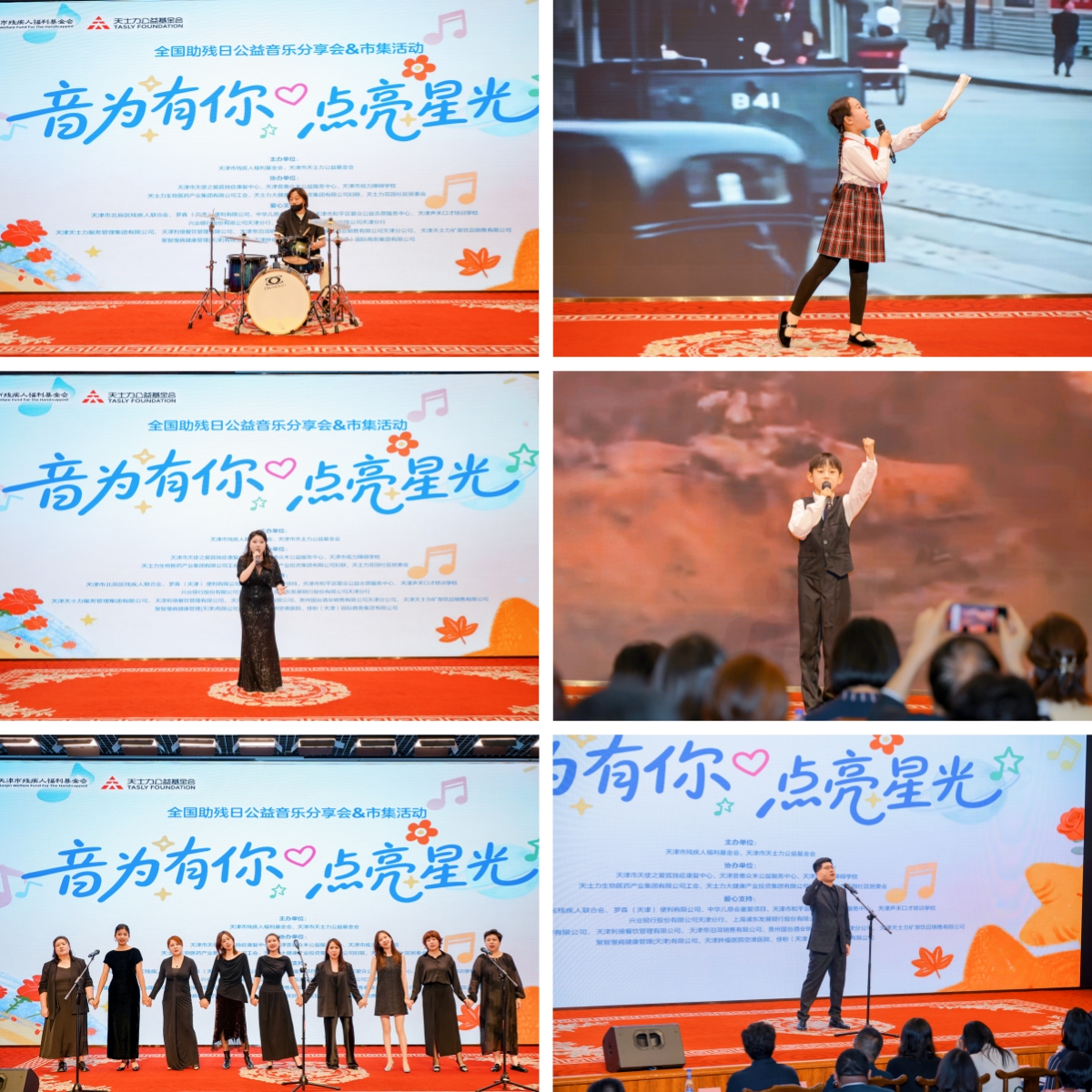 j9真人集团